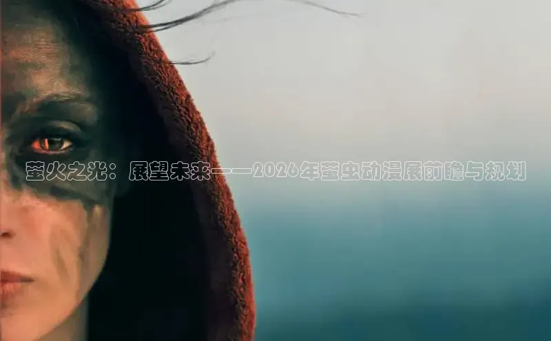 天辰官网平台