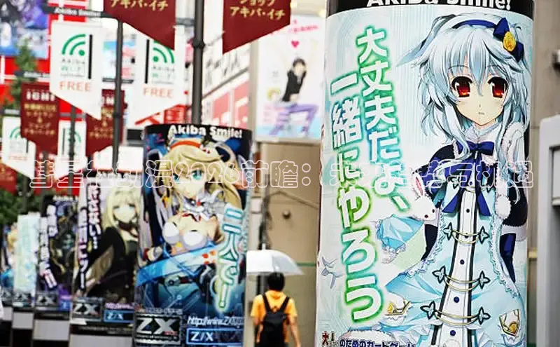 彗星社动漫2026前瞻：未来趋势与机遇