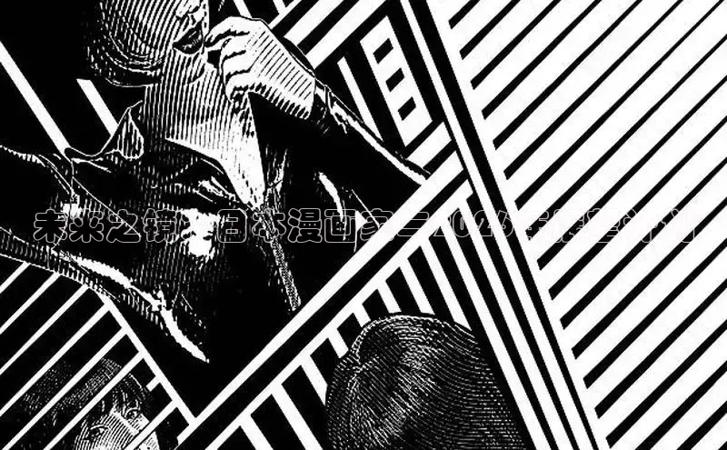 未来之镜：日本漫画家与2026年展望计划